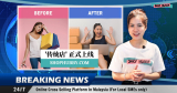 一样的产品，不一样的卖法? Msia’s Latest ‘Cross-Selling’ Platform
