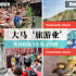 MCO 3.0: Retail Business In Malaysia Still Can Survive?马来西亚传统‘本地店’还行吗?